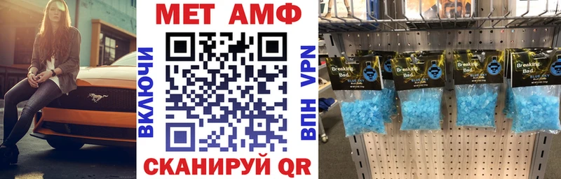закладка Беслан АМФЕТАМИН 98%