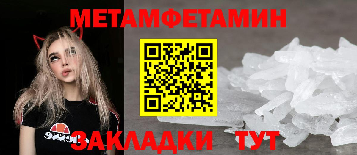 Amphetamine 97%  Вход с VPN  АМФ  Беслан 
