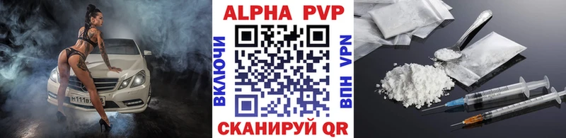 Alpha-PVP Соль  Беслан 