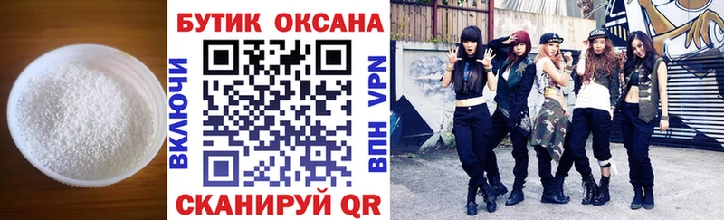 БУТИРАТ Butirat  Беслан 