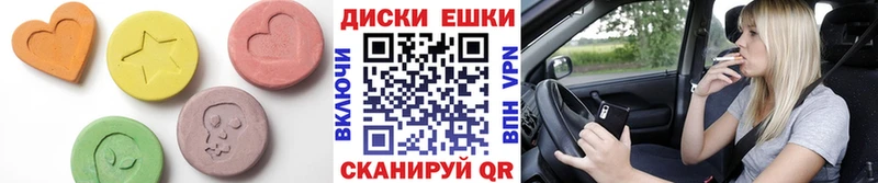Экстази mix  мега как зайти  Беслан 