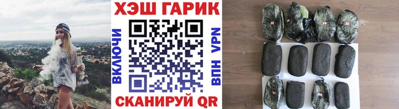 ГАШИШ Premium  купить наркоту  Беслан 
