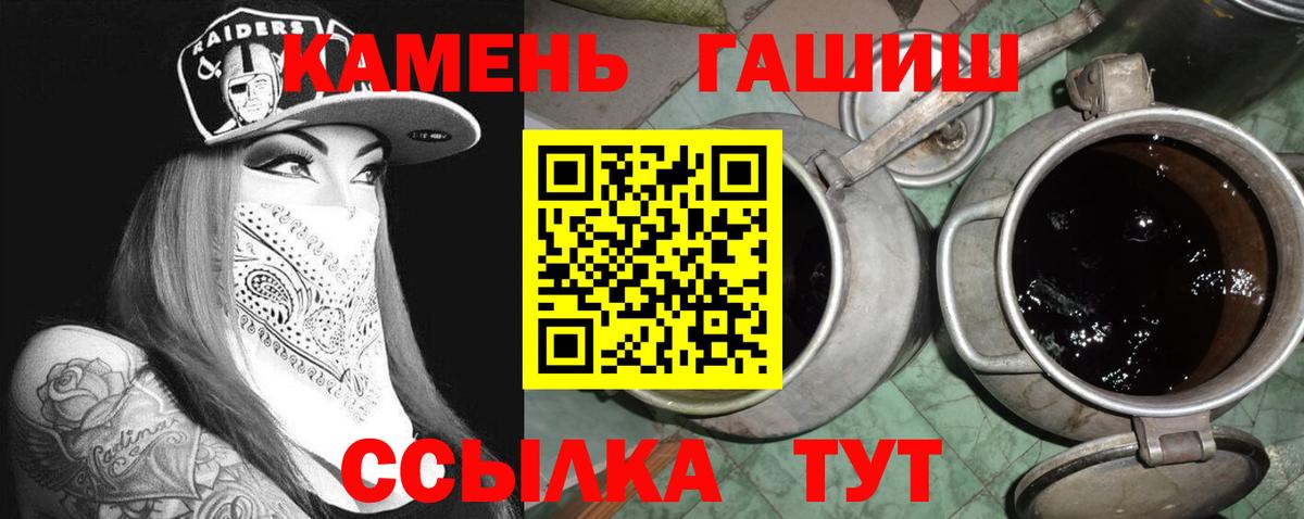 Гашиш  закладка  Беслан  ГАШИШ AMNESIA HAZE  Вход с VPN 