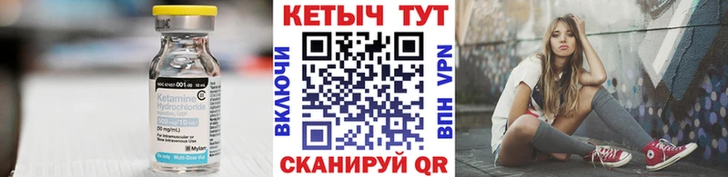 Кетамин ketamine  продажа наркотиков  Беслан 