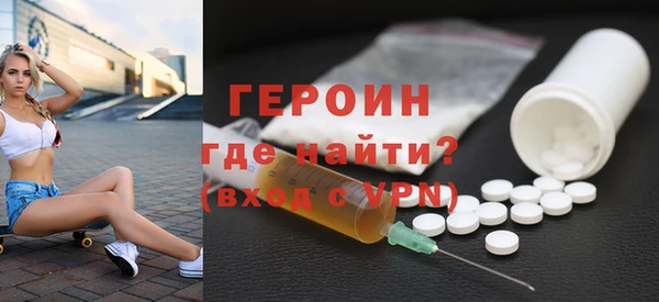 бутират Рославль