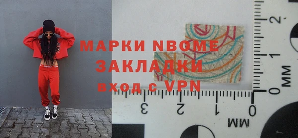 сатива Алексеевка
