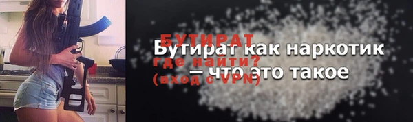 меф VHQ Россошь
