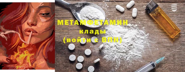 метадон Алексин