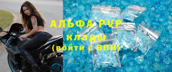 метадон Алексин