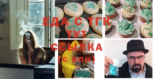 бутират Рославль