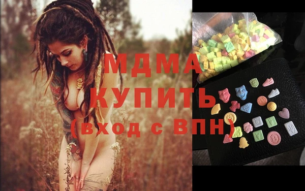 тгк Алзамай