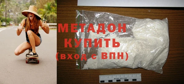 метадон Алексин