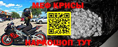 стаф Заволжье
