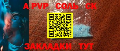 стаф Заволжье