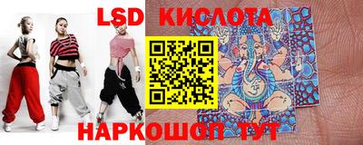 стаф Заволжье