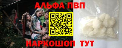 стаф Заволжье