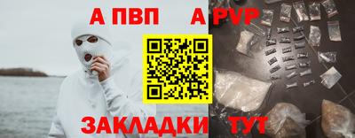 стаф Заволжье