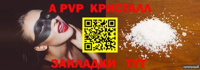 стаф Заволжье