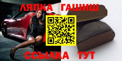 стаф Заволжье