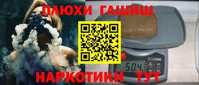 стаф Заволжье
