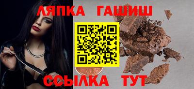 стаф Заволжье