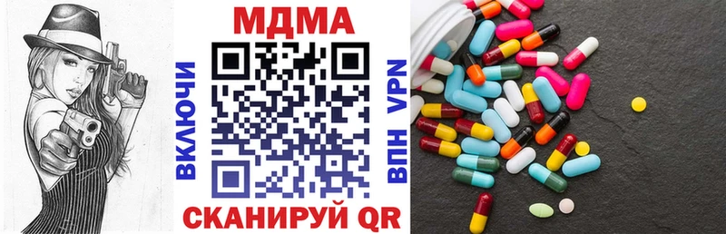 ОМГ ОМГ как войти Беслан МДМА молли