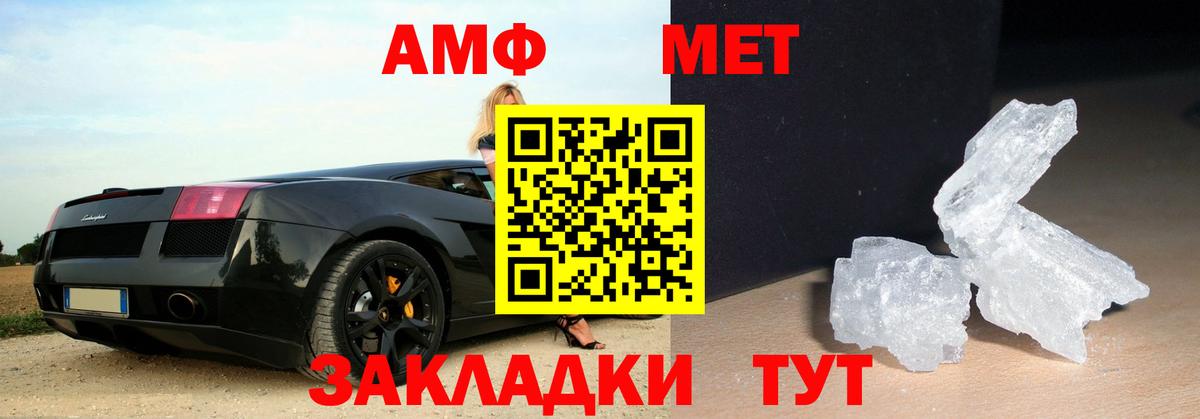 Первитин витя Беслан