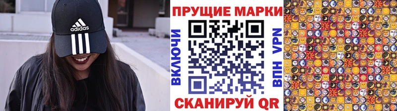 ссылка на мегу как зайти  Беслан  Марки N-bome 1,8мг 