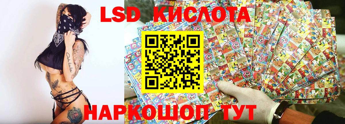 Марки 25I-NBOMe 1,5мг  Вход с VPN  Беслан 