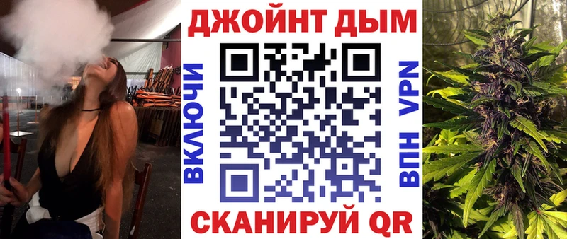 omg ССЫЛКА  Беслан  Бошки Шишки OG Kush 