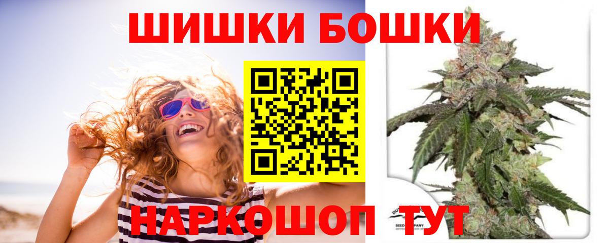 Бошки Шишки MAZAR  Каннабис Amnesia  Бошки Шишки LSD WEED  Беслан  Вход с VPN 