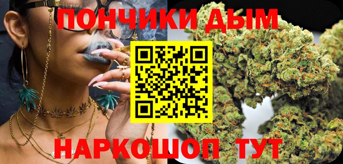 Бошки Шишки VHQ Беслан